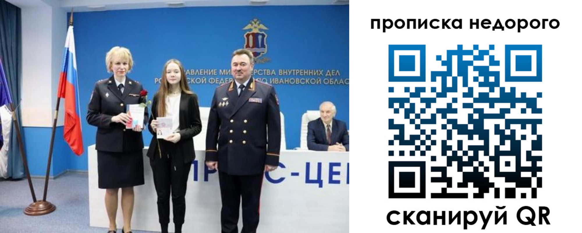 временная регистрация адрес в Серпухове