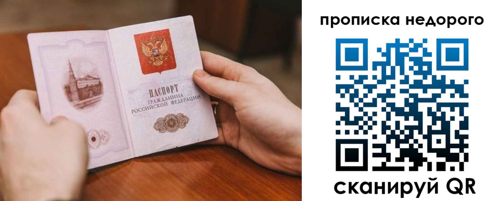 миграционный учет в Серпухове