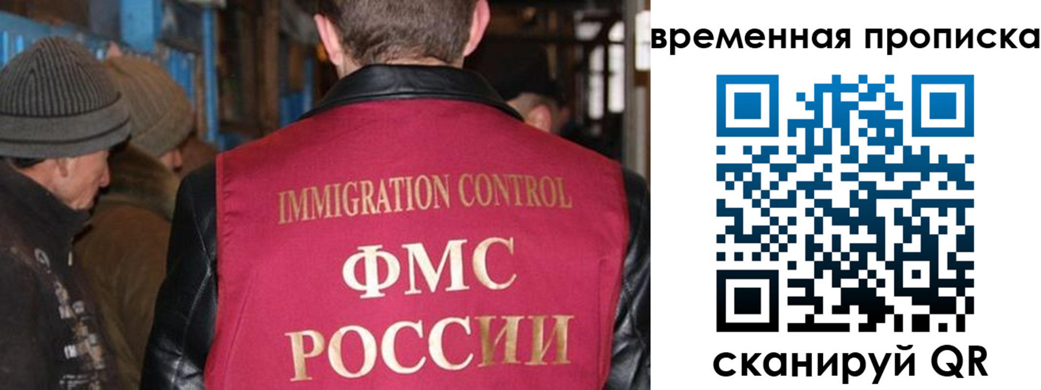 временная регистрация поиск в Серпухове