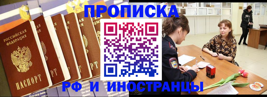 временная регистрация законно в Серпухове